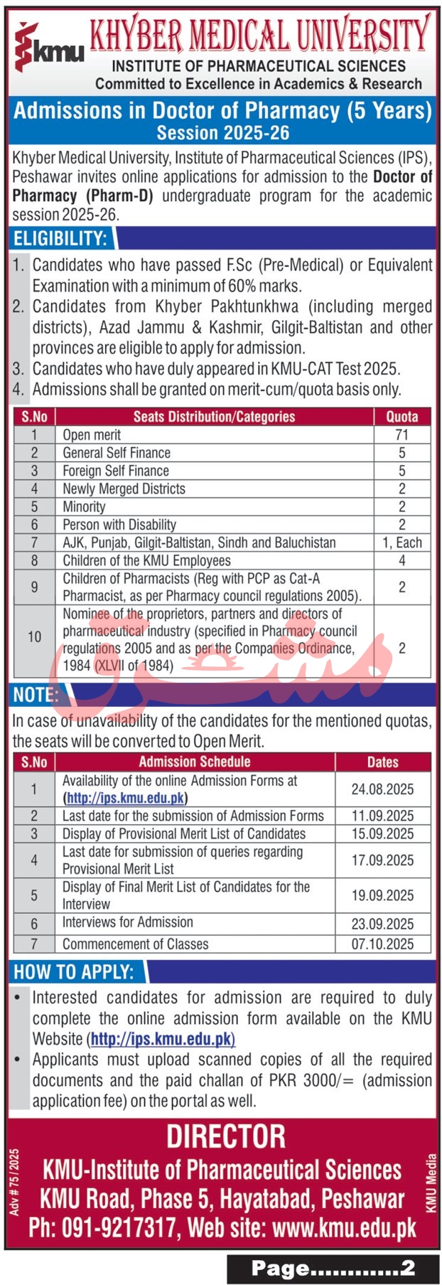 Admission Open in Khyber Medical University-1